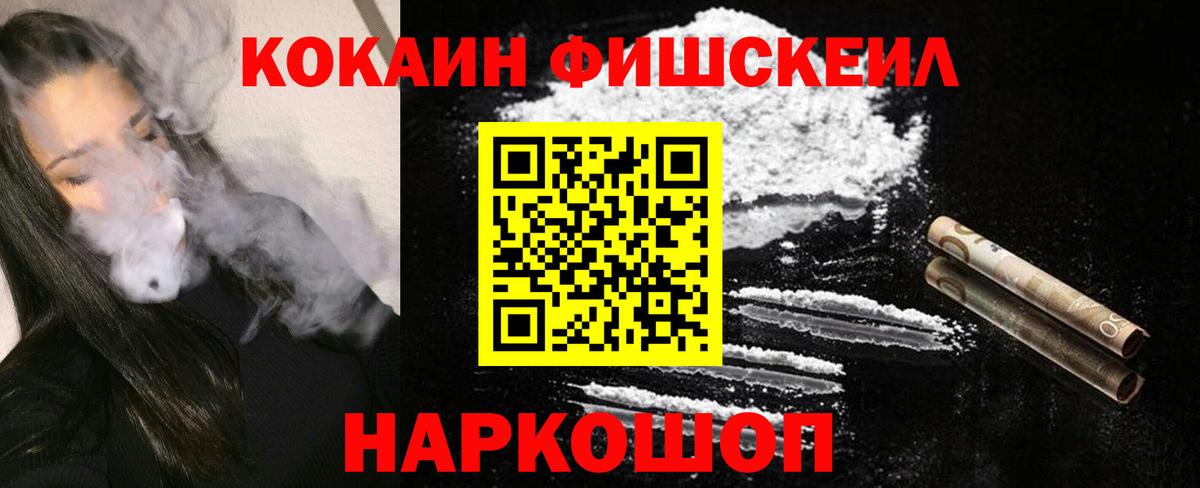 Кокаин Эквадор Мелеуз