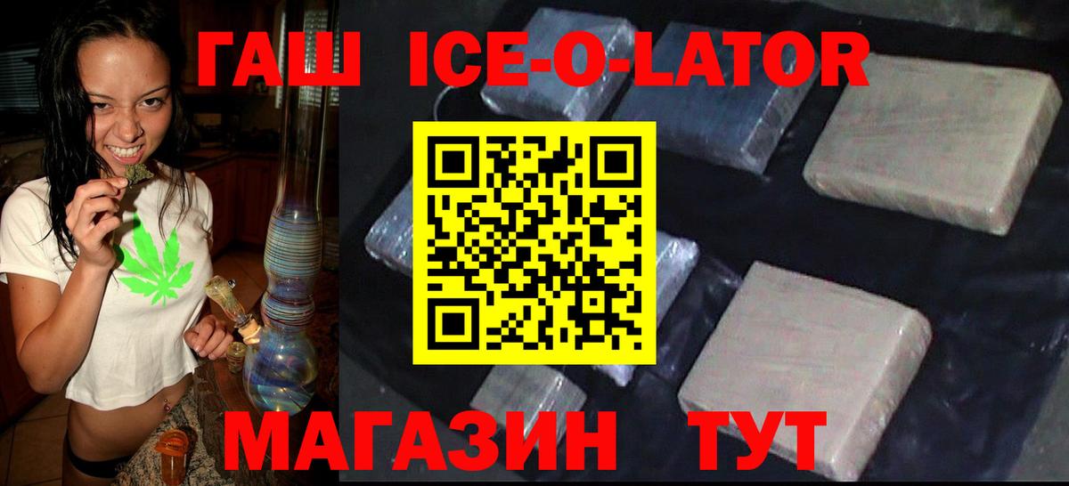 ГАШИШ убойный Мелеуз