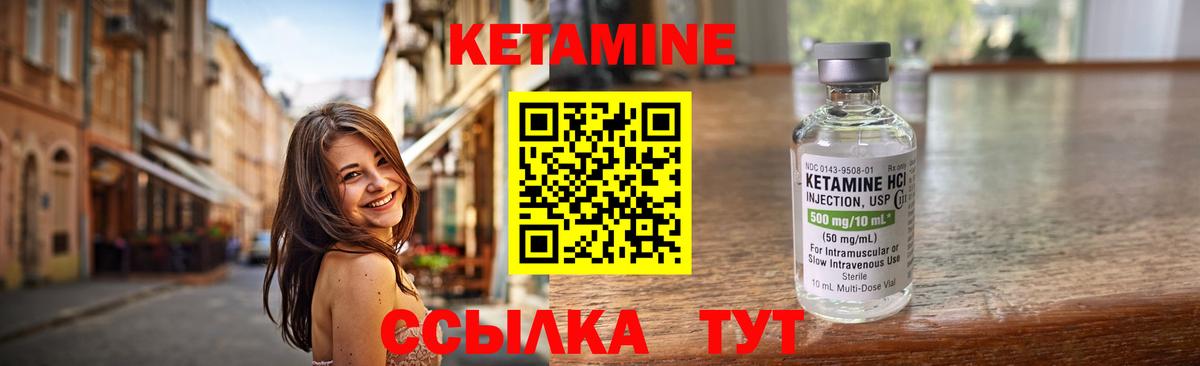 darknet как зайти  КЕТАМИН VHQ  Мелеуз  Вход с VPN  КЕТАМИН VHQ 