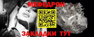 первитин Гусь-Хрустальный