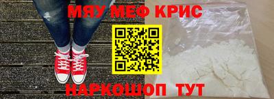 круглые Гусиноозёрск