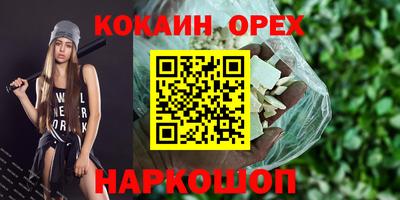 круглые Гусиноозёрск