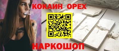 первитин Гусь-Хрустальный
