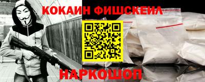 первитин Гусь-Хрустальный