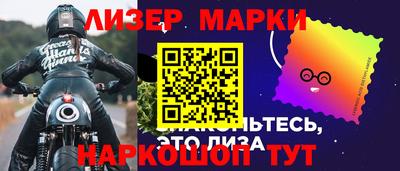 первитин Гусь-Хрустальный