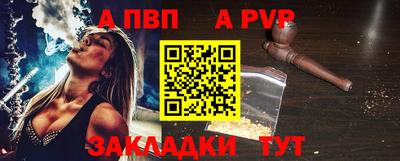 первитин Гусь-Хрустальный