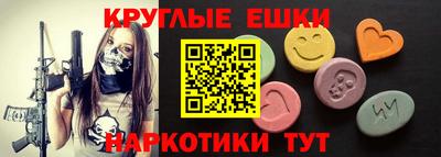 круглые Гусиноозёрск