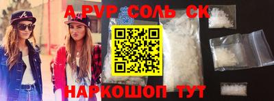 первитин Гусь-Хрустальный