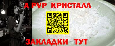 первитин Гусь-Хрустальный
