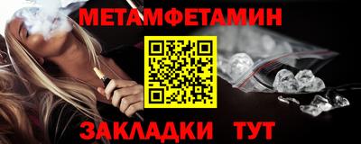 круглые Гусиноозёрск
