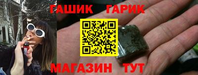первитин Гусь-Хрустальный