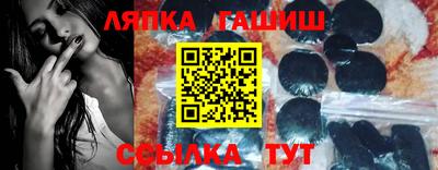круглые Гусиноозёрск
