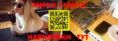 первитин Гусь-Хрустальный