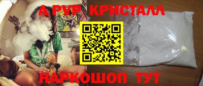 первитин Гусь-Хрустальный