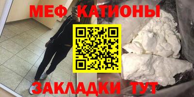 первитин Гусь-Хрустальный
