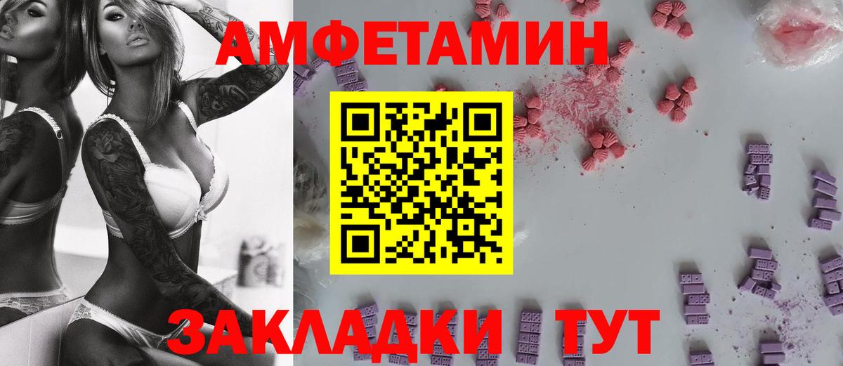 Мелеуз  Первитин Декстрометамфетамин 99.9%  Вход с VPN 
