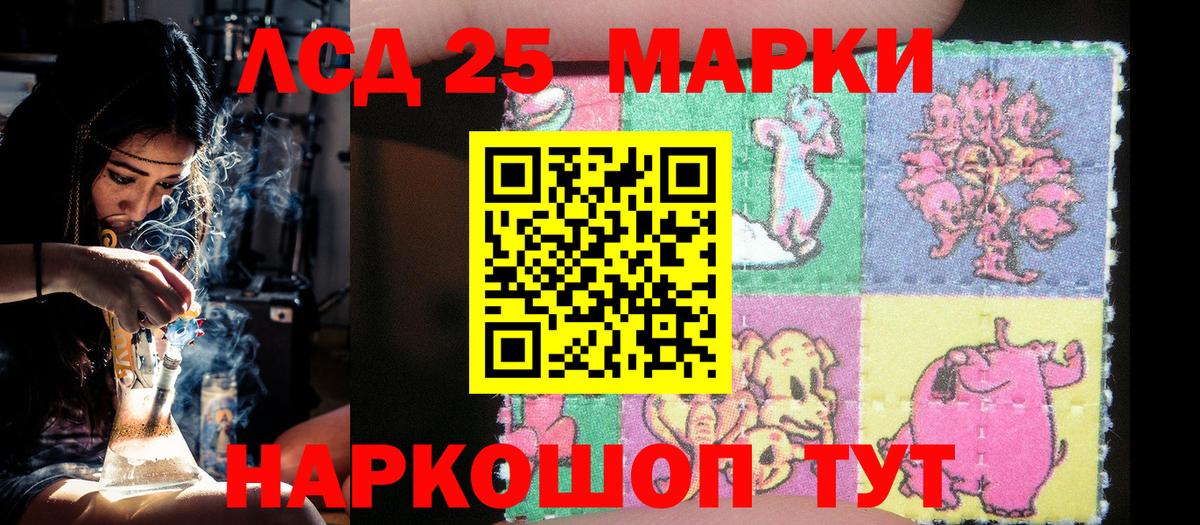 Марки N-bome 1,8мг  Вход с VPN  Мелеуз  Марки N-bome 1,8мг 