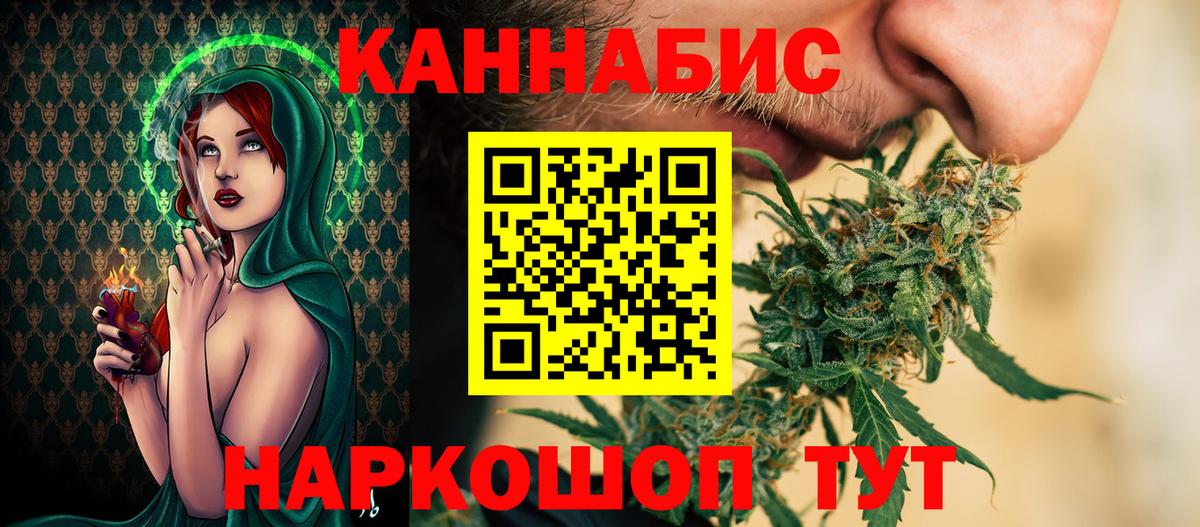 Мелеуз  Шишки марихуана Bruce Banner  Вход с VPN  Бошки марихуана VHQ  Бошки марихуана Amnesia 
